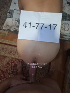 Жиголо Алматы Парень№417717 Vsssss Фотография №3794099