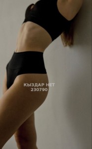 Проститутка Актобе Анкета №230790 Фотография №4201620