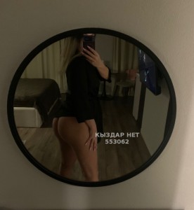 Проститутка Алматы Девушка№553062 Анальный секс Фотография №4238935